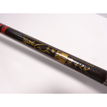 がまへら中硬 マーク2 SS 十八尺