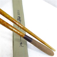 朱紋峰 飛ぬけ１９