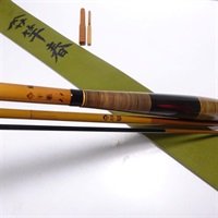 竿春 裕８尺