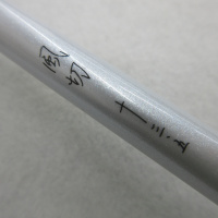 21風切 13.5