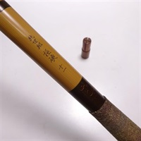 純世紀極硬十一