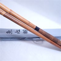 竹竿１５．２