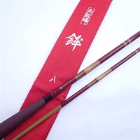 ２１朱紋峰　鉾八