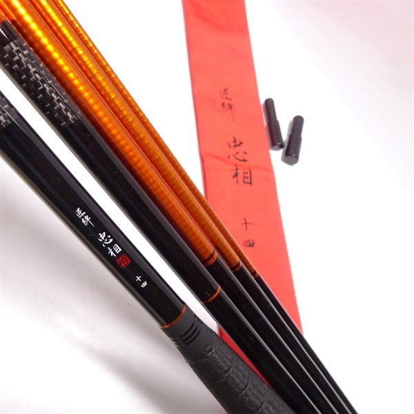 新品未使用品】匠絆 忠相14尺 | イシグロ公式オンラインショップ 新品未使用品】匠絆 忠相14尺 | イシグロ公式オンラインショップ