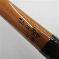 へら竿商品一覧| イシグロ公式オンラインショップ