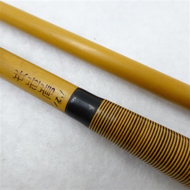 へら鮒 竿 世志彦 へら鮒竿 世志彦