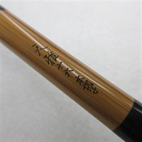 へら竿商品一覧| イシグロ公式オンラインショップ