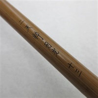 へら竿商品一覧| イシグロ公式オンラインショップ