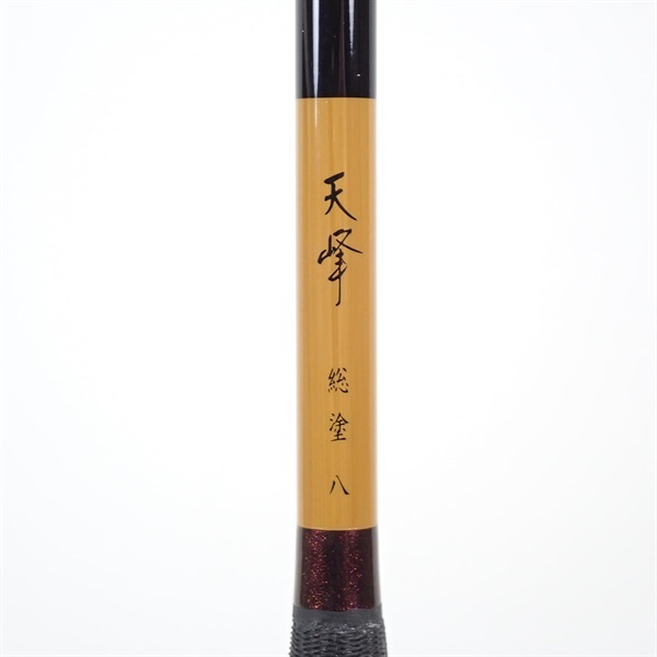 18天峰総塗 八 | イシグロ公式オンラインショップ