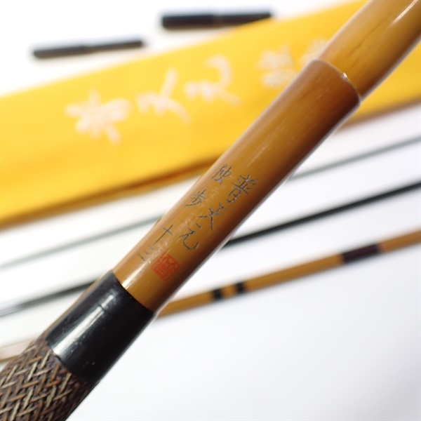 普天元独歩13尺 | イシグロ公式オンラインショップ