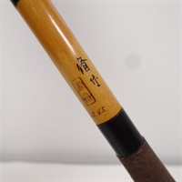 淡水竿商品一覧| イシグロ公式オンラインショップ