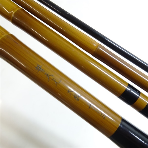 【美品】SHIMANO シマノ 普天元 大我 十三尺 13尺 へら竿 普天元 大我十三 | イシグロ公式オンラインショップ