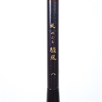 商品一覧| イシグロ公式オンラインショップ
