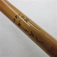 へら竿商品一覧| イシグロ公式オンラインショップ