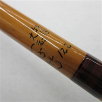 へら竿商品一覧| イシグロ公式オンラインショップ