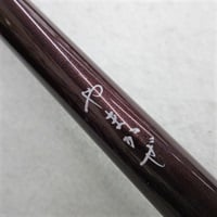 商品一覧| イシグロ公式オンラインショップ