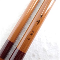 天峰 硬調12 | イシグロ公式オンラインショップ