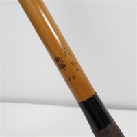へら竿商品一覧| イシグロ公式オンラインショップ