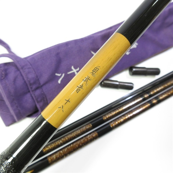 DAIWA 鬼武者 十一尺 Yahoo!オークション -「ダイワ鬼武者」の落札相場・落札価格