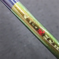 淡水竿商品一覧| イシグロ公式オンラインショップ