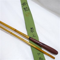 新品未使用 へら竿 一心竹 特作 山城 十一尺一寸 商品一覧| イシグロ公式オンラインショップ