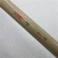 へら竿商品一覧| イシグロ公式オンラインショップ