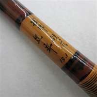 へら竿商品一覧| イシグロ公式オンラインショップ