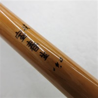 へら竿商品一覧| イシグロ公式オンラインショップ