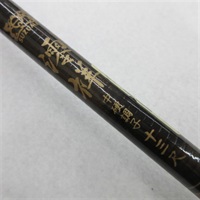 へら竿商品一覧| イシグロ公式オンラインショップ