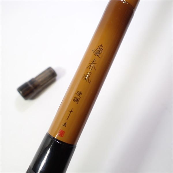 シマノ 慶春風 硬調 15 慶春風 硬調15 | シマノ(SHIMANO) へら竿 慶春風(