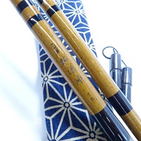 【本体美品】硬式 瑞竿師 9.1 飛龍 銘刻有 竹竿 古竿 本体美品】硬式 瑞竿師 9.1 飛龍 銘刻有 竹竿 古竿 - メルカリ