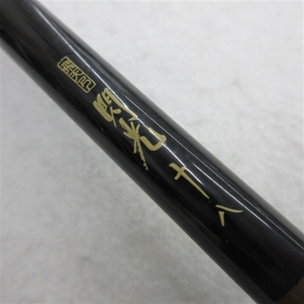 飛天弓 閃光18尺 | イシグロ公式オンラインショップ