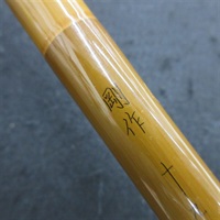 へら竿商品一覧| イシグロ公式オンラインショップ