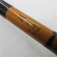 へら竿商品一覧| イシグロ公式オンラインショップ