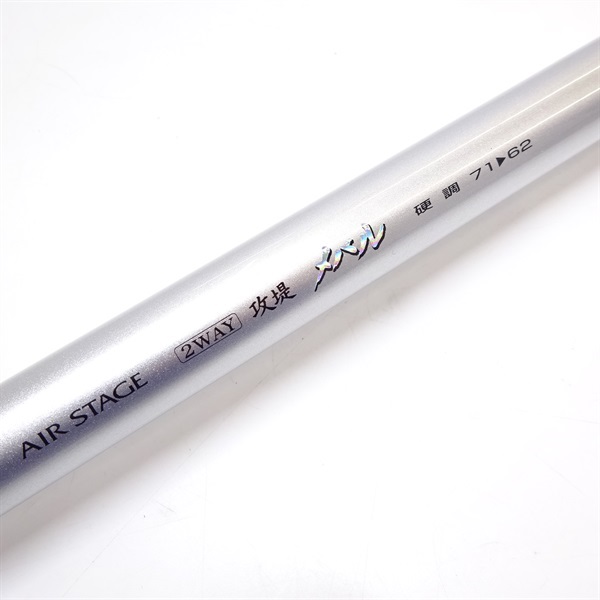 エアステージ 2WAY攻堤メバル硬調7162 | イシグロ公式