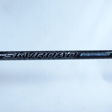 スカイロードボートシーバスカスタム SKR-66M/S | イシグロ公式