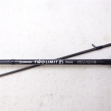 ツーリミット 85 フィネス | イシグロ公式オンラインショップ