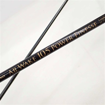 オールウェイク105パワーフィネス | イシグロ公式オンラインショップ