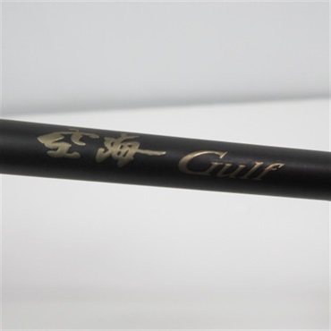 空海 ガルフCKC－53LS | イシグロ公式オンラインショップ