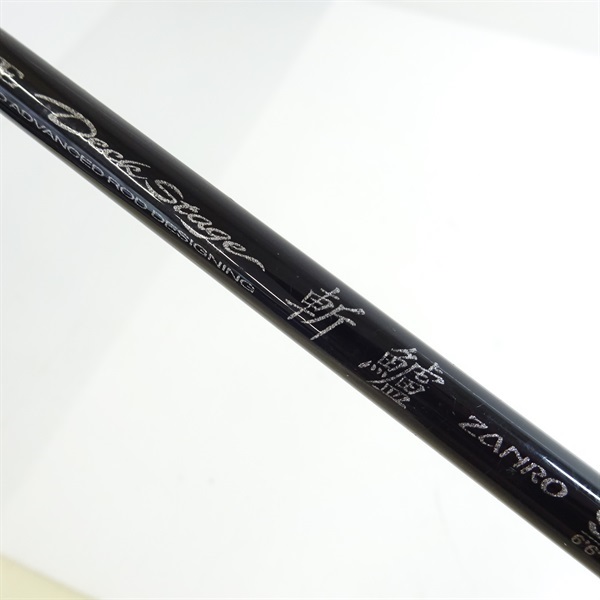 ラグゼ斬鱸S66MーF | イシグロ公式オンラインショップ