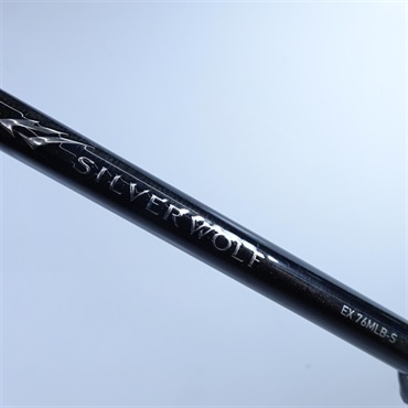シルバーウルフ EX 76MLB-S | イシグロ公式オンラインショップ