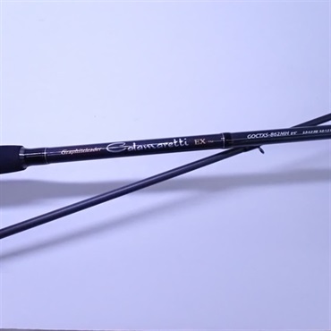 【新品・未使用】カラマレッティ EX 792ML 新品・未使用】カラマレッティ EX 792ML