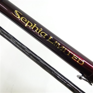 19セフィアリミテッドS85ML | イシグロ公式オンラインショップ