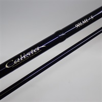 ヤマガブランクス EG91M エギングロッド（中古）⭐︎美品 ヤマガブランクス EG91M エギングロッド（中古）⭐︎美品 ヤマガ