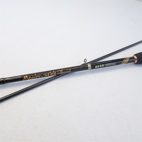 モンキースティック85跳影 | イシグロ公式オンラインショップ