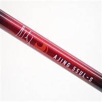 ２０月下美人アジング５５ＵＬ－Ｓ・Ｒ