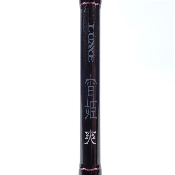 LUXXE 宵姫爽S58FL-solid 宵姫爽S58FLーソリッド | イシグロ公式オンラインショップ