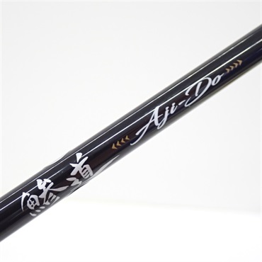 【使用頻度少】 鯵道1G S682L AD1-S682L AD1-S682L アジング 鯵道1G | ロッド,1Gシリーズ,鯵道1G