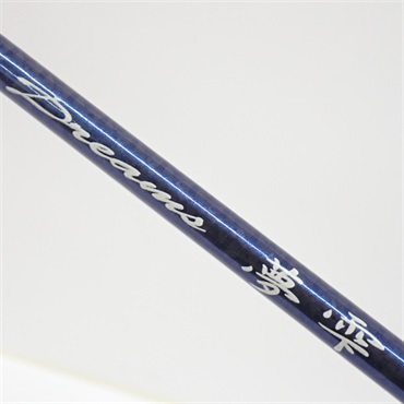 ARES DREAMS 夢雫 DRYSZ-705S アレス ドリームス夢雫DRYSZ－705S | イシグロ公式
