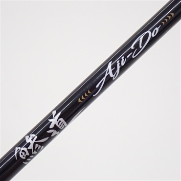 鯵道AD1－S582L | イシグロ公式オンラインショップ